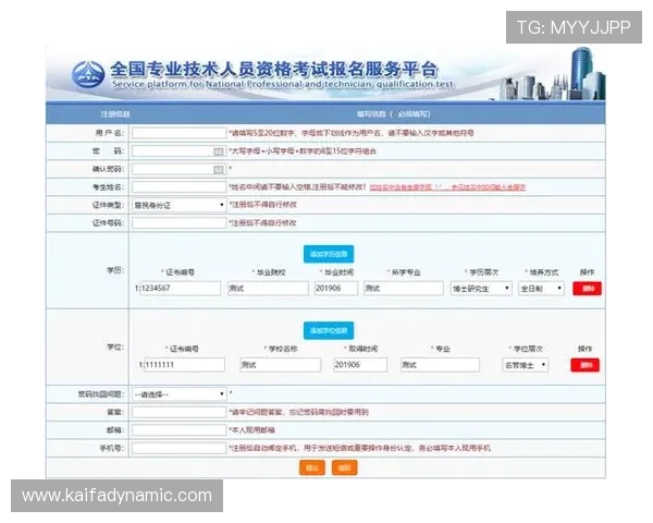 凯发有限公司官网注册流程详解新手玩家快速入门指南