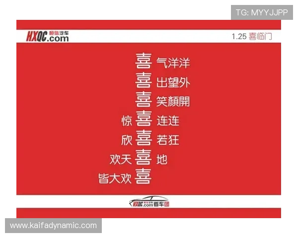 凯发电游官网首页最新优惠活动全面解析助你轻松赢取丰厚奖励